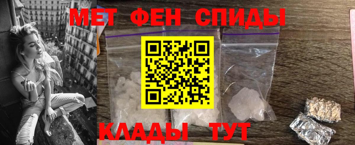 АМФЕТАМИН Розовый Ростов Великий