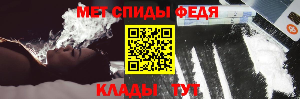 Ростов Великий  Амфетамин 97%  Amphetamine  Вход с VPN 