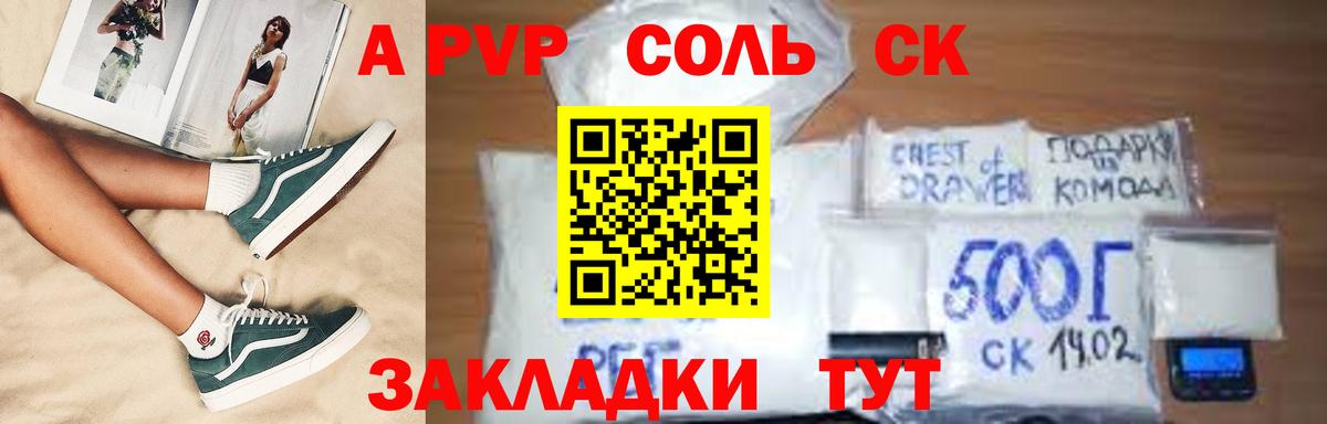 цены наркотик  Вход с VPN  A PVP мука  Ростов Великий  A PVP VHQ  Alpha PVP Соль 