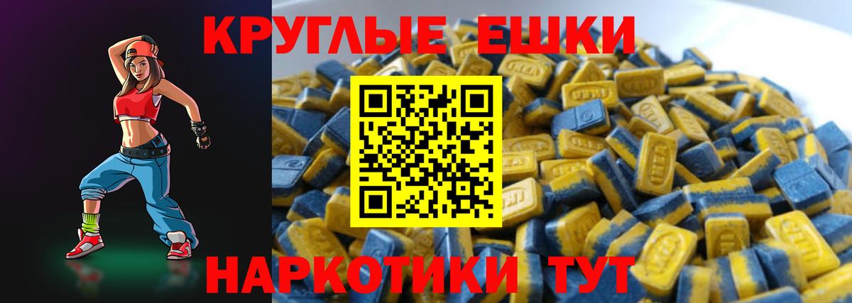 ЭКСТАЗИ Cube Ростов Великий