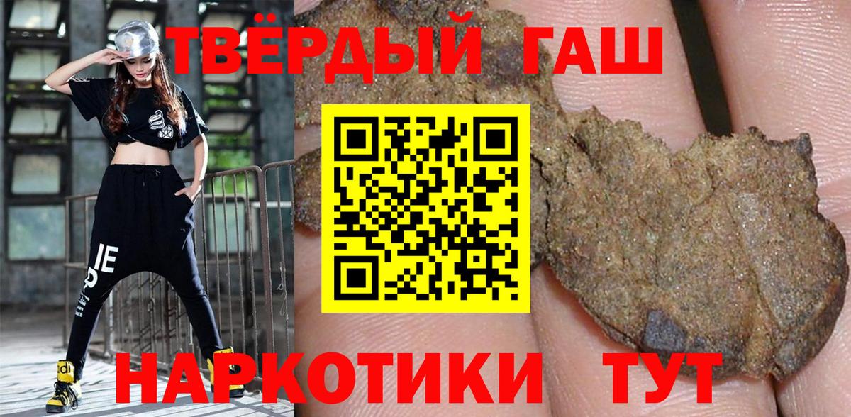 Ростов Великий  закладка  Вход с VPN  Гашиш hashish  ГАШИШ хэш 