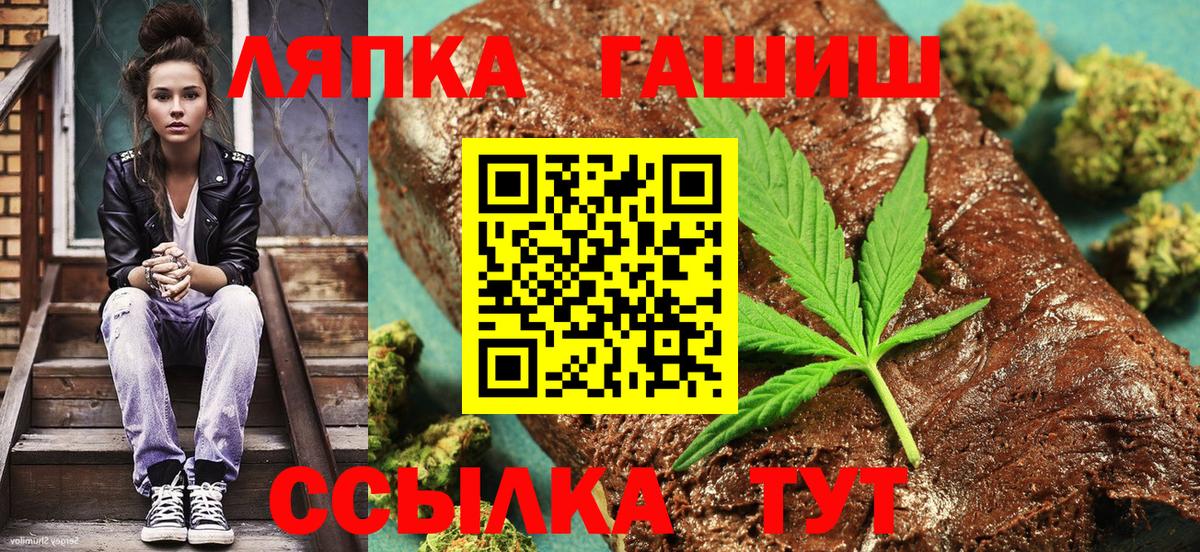 ГАШ Ice-O-Lator Ростов Великий