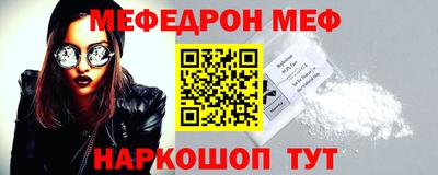 mdpv Бугуруслан
