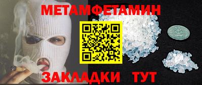 гидропоника Бузулук