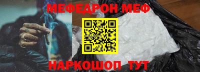 mdpv Бугуруслан