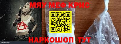 mdpv Бугуруслан