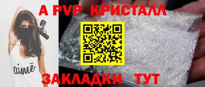 mdpv Бугуруслан