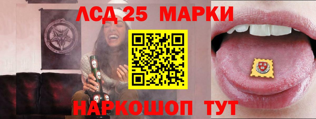 LSD-25 экстази кислота  Вход с VPN  Ростов Великий  LSD-25 экстази кислота 