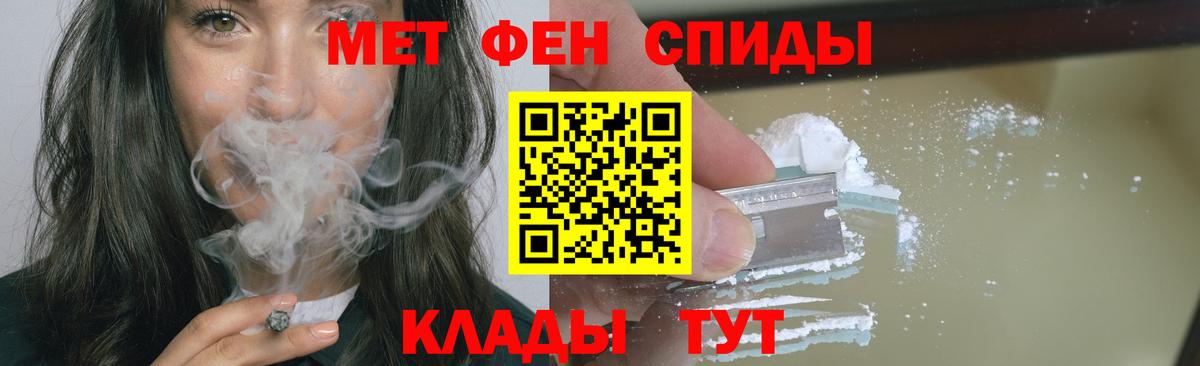 Ростов Великий  Первитин Декстрометамфетамин 99.9%  Вход с VPN 