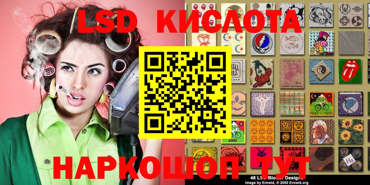 Марки N-bome 1500мкг Ростов Великий