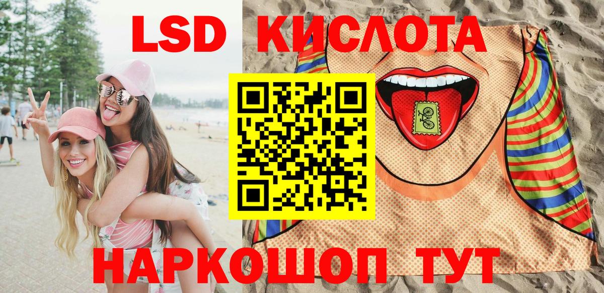 Марки NBOMe 1500мкг  Марки N-bome  Ростов Великий  Вход с VPN 